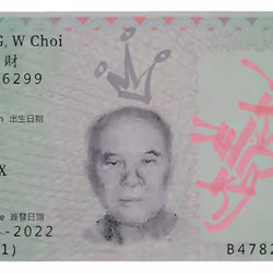 Being Kowloon Emperor  玩謝九龍皇帝 #611