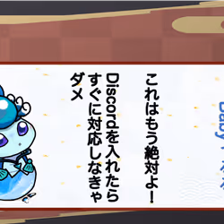 DMoff_Twitter_LightRed_20220904