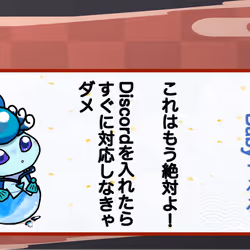 DMoff_Twitter_Red_20220904