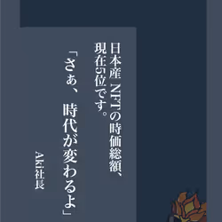 Aki's Words of Wisdom_20220918