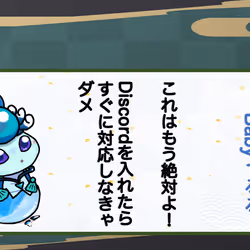 DMoff_Twitter_Green_20220904