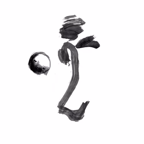 InkMan #167