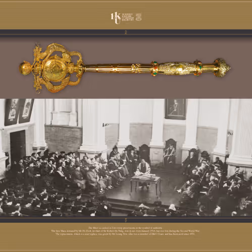 HKU 111th Anniversary
