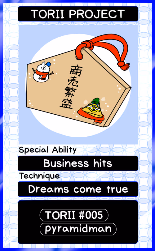 Item #5 Media