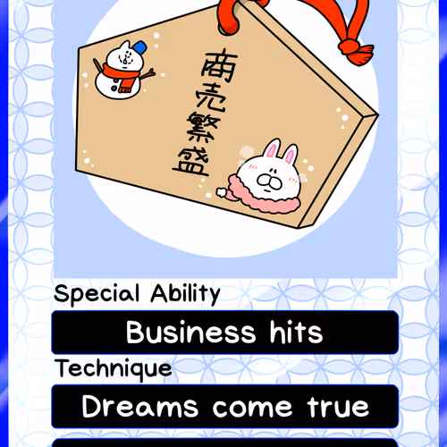 6