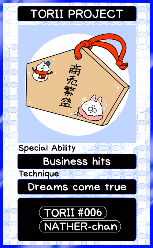 Item #6 Media
