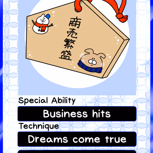 7
