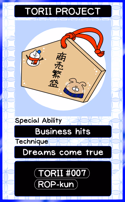 Item #7 Media