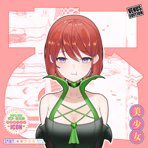 BishojoClub #533