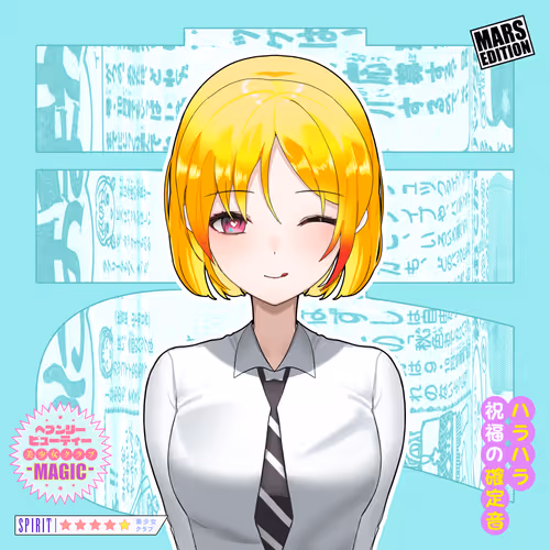 Official Bishojo Club