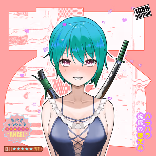 Official Bishojo Club
