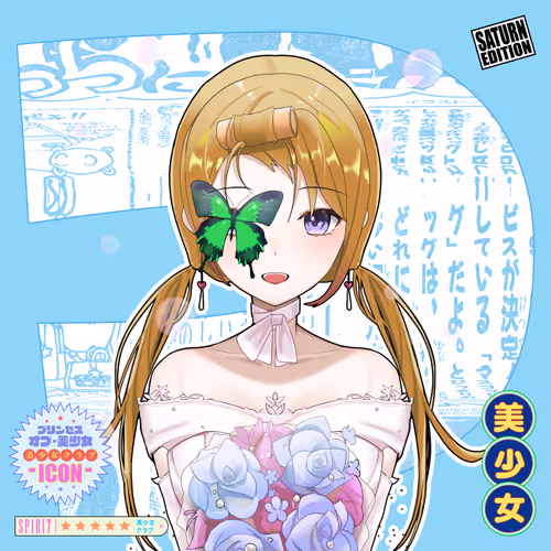 Official Bishojo Club