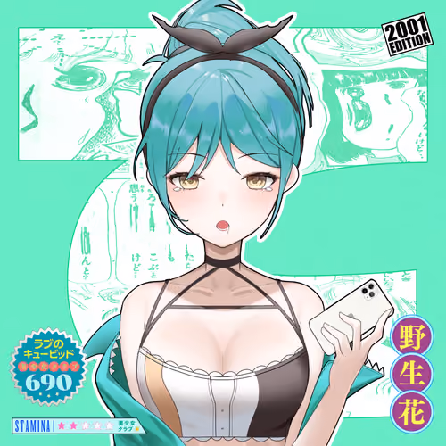 BishojoClub #752