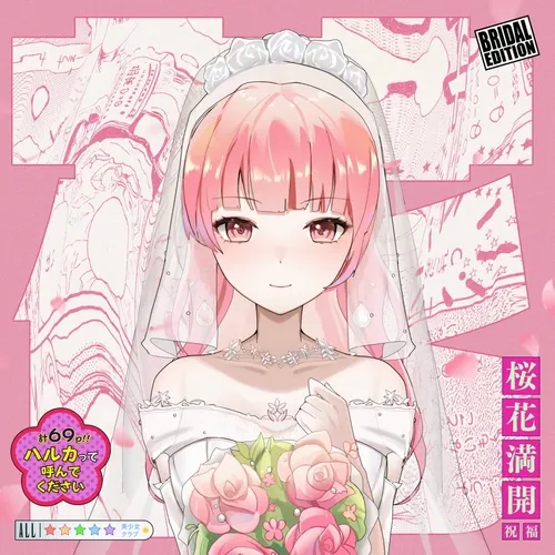 Official Bishojo Club