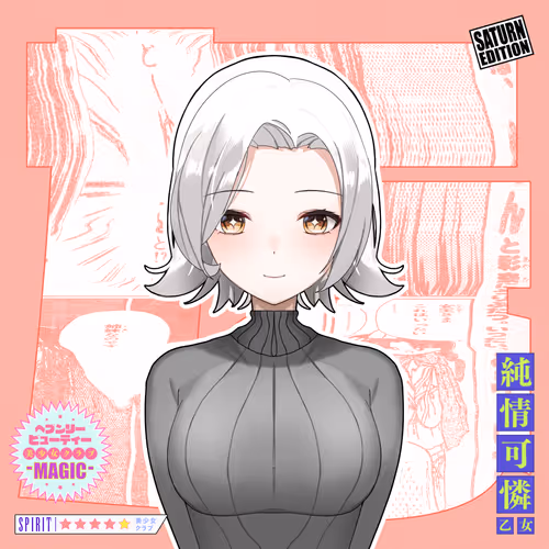 Official Bishojo Club