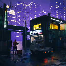 AtmosSYI #2767