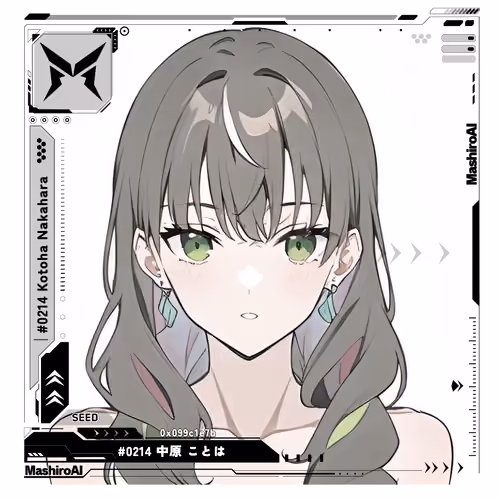 MashiroAI #0214 Kotoha Nakahara 中原 ことは