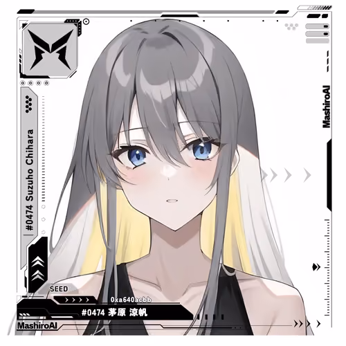 MashiroAI #0474 Suzuho Chihara 茅原 涼帆