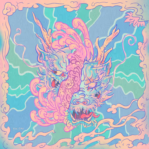 Yucai Editions 