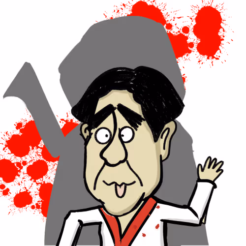 Death Of The Prime Minister