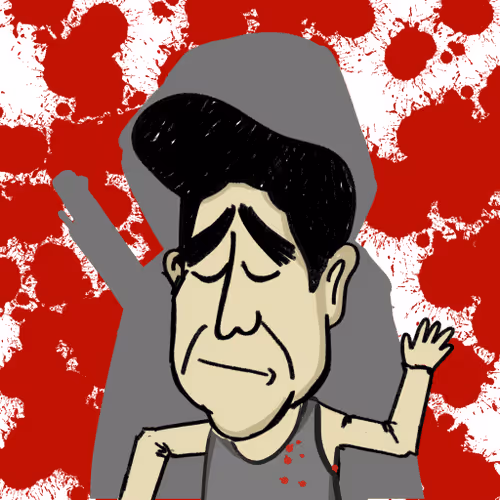 Death Of The Prime Minister