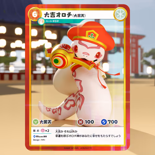 Hatsumoude 2025