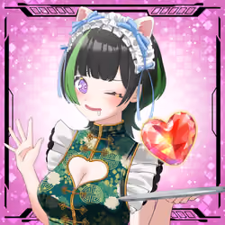 NFT OCS Genesis #4223 MAID-SAN