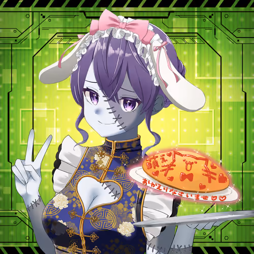 NFT OCS Genesis #1355 MAID-SAN