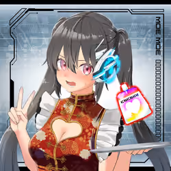 NFT OCS Genesis #873 MAID-SAN