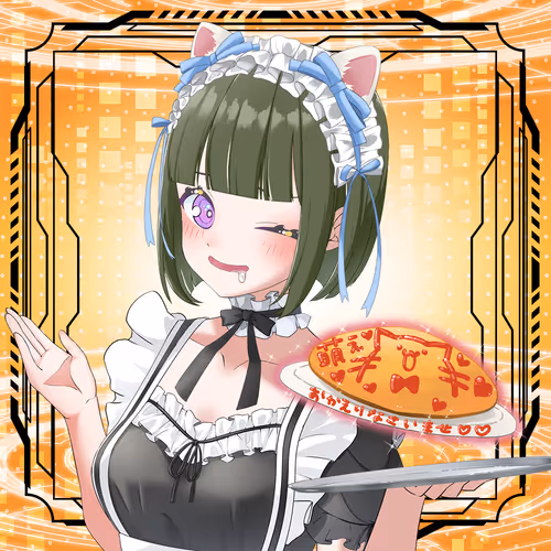 Nft Ocs Genesis Maid San