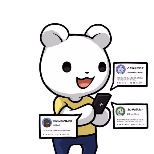 Cnpj V2