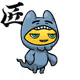 7913