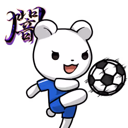 Leelee-Soccer player-Polar bear #03998