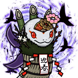 Orochi-Happy New Year-Normal #11632