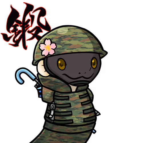 Cnpj V2