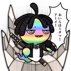 Mitama-Rapper-Rainbow #11611