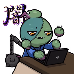 Mitama-Web writer-Zombie #08774