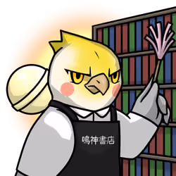 Narukami-Bookstore clerk-Cockatiel #11199