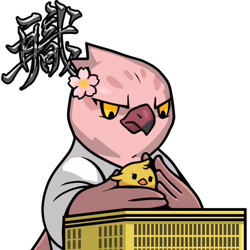 Narukami-Piyochi appraiser-Flamingo #10265