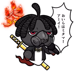 Mitama-Rapper-Black&Red #11813