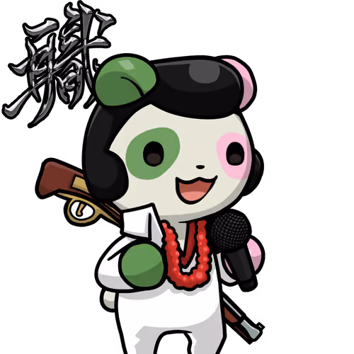 Leelee-Singer-Dango #05462