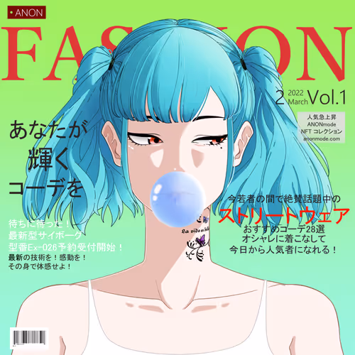 Anonmode Official