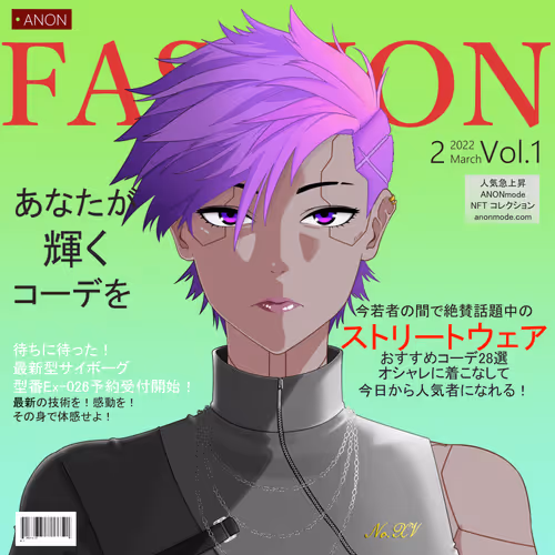 Item #599 Media