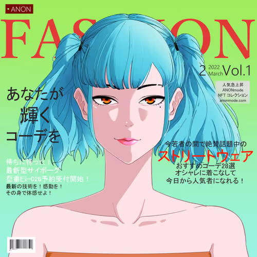 ANONmode #97