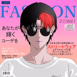 ANONmode #54
