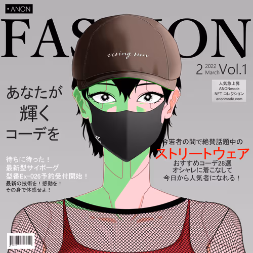 Anonmode Official