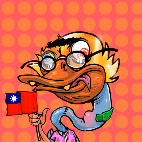Uglyduck.wtf #8741