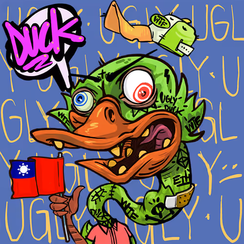 Uglyduck.wtf #2215