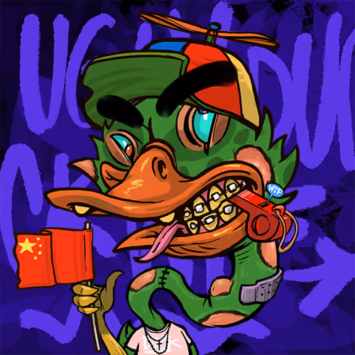 Uglyduck.wtf #9331