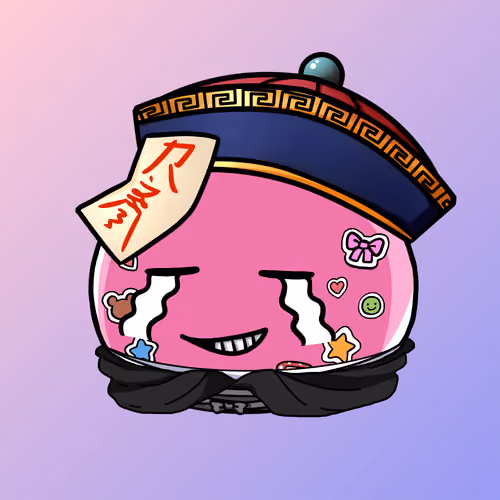 Squishie #4852